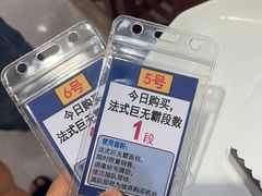 -都恩客(高岛屋百货店)
