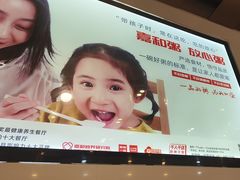 -嘉和一品粥(魏公村店)