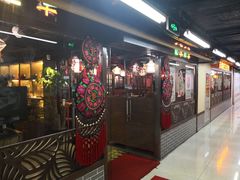 门面-老诚一锅羊蝎子(黄寺大街店)