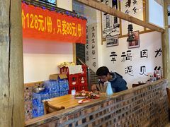 -老三样·美食研究中心(世贸路店)