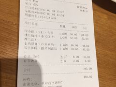 -莲池荟素食馆·12年老字号(光孝寺店)