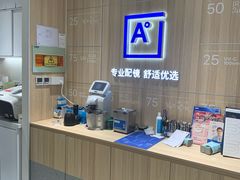 -AOJO眼镜(南翔印象城MEGA店)