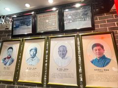-老厨家(友谊路总店)