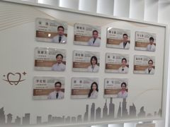 -上海市徐汇区口腔医院