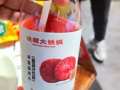 -姚稷大铁锅(龙之梦店)