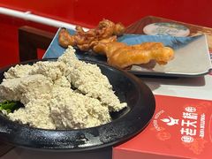 -老天桥蛙炉火锅(姑苏总店)