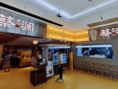 门面-蔡澜点心·粤菜(花城汇南区店)