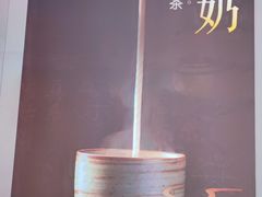 -大益茶庭(永庆坊店)