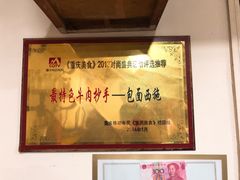 -包面西施(黄泥磅总店)