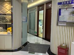 -泰康拜博口腔(世博园乐尔店)