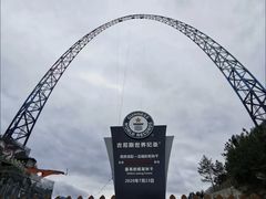 -重庆云阳龙缸景区