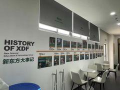 -新东方·考研·四六级·专转本(全民校区)