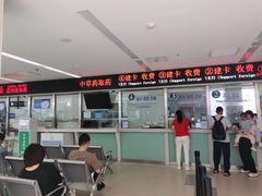 -首都医科大学附属北京地坛医院