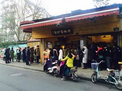 门面-方林富炒货店(西溪路78号本人店)