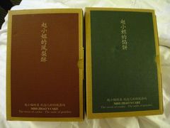 -赵小姐的店(鼓浪屿三友店)