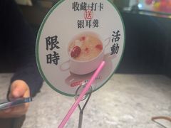 -留半山·香港食堂(啦啦宝都店)