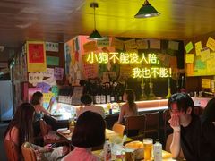 -你又瘦了小酒馆(奥体店)
