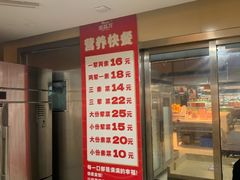 -物美(北沙滩店)