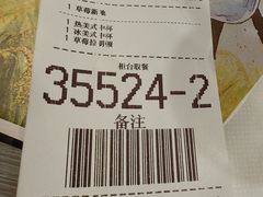 -麦当劳(北京南站店)