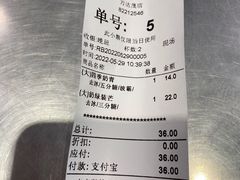 -1点点(万达茂店)