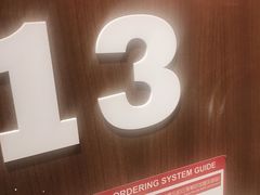 -一蘭拉面(铜锣湾店)