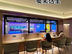 -九号温泉生活馆