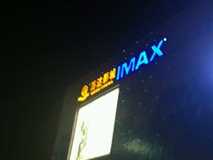 -万达广场(盐城盐都店)