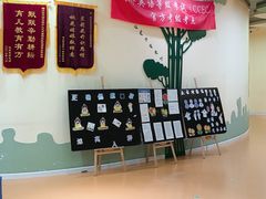 -天津瑞宇康培训学校(爱琴海购物公园店)