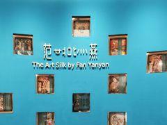 -敦煌市博物馆