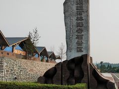 -汤旺河林海奇石景区