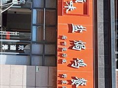 -贞味盐焗鸡(老城店)