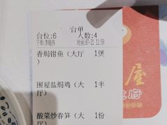 -围龙屋客家食府(福田店)