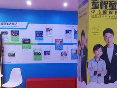 -童程童美少儿编程乐高机器人(红谷滩校区)