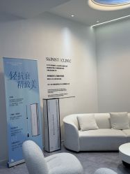 -SKINIST丽铂医疗美容