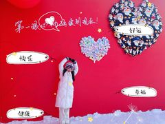 -沈阳奥体冰雪嘉年华