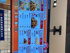 -1973继光香香鸡(大东方百货店)