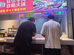 -潮牛岛·潮汕鲜切牛肉自助火锅(无锡首店)