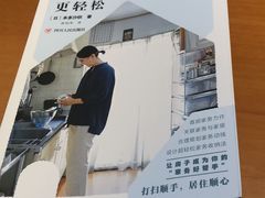 -西西弗书店&矢量咖啡(凯德晶萃广场店)