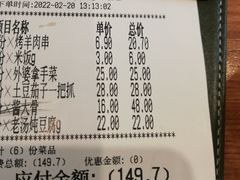 -晋家门(弘阳广场店)