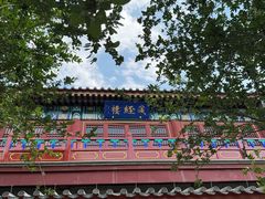 -莲池书院博物馆