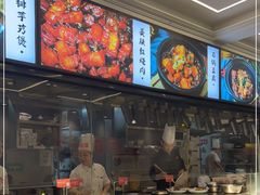 -阿毛饭店(和义路店)