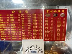 -原肖村桥卤煮(旧宫东路店)
