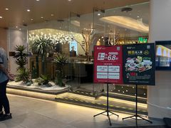 -盛江山自助料理(太原街万达店)
