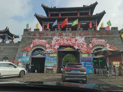 -西霞口神雕山野生动物世界