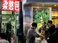 -梁憨包(南岸回龙湾店)