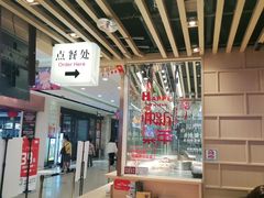 -狮头牌卤味研究所·卤味饭(花城汇南区店)