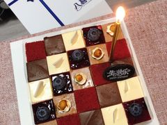 -八喜冰淇淋蛋糕(富国店)