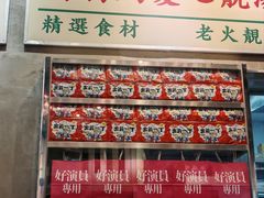 -憶廟街 X 沙角邨(太古城店)