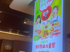 -西贝(武汉群星城店)