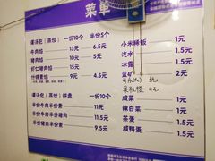 -金城包子牛肉灌汤包(台东四路店)